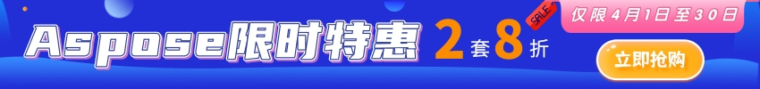 AG Grid限时优惠